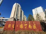 园丁南区管理处.jpg