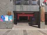 神华康城管理处.jpg